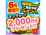 デミオ 1.3 13C 