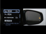 隣車線を走る車両をレーダーで検知し、ドアミラーでは確認しにくい後側方エリアに存在する車両に加え、急接近してくる車両も検知します。車両を検知するとドアミラーに搭載されたLEDインジケーターが点灯します。