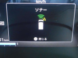 前後にソナーを装備。障害物に近づくと、音と画面でお知らせします。