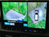 【マルチビューカメラシステム】専用のカメラにより、上から見下ろしたような視点で360度クルマの周囲を確認することができます☆死角部分も確認しやすく、狭い場所での切り返しや駐車もスムーズに行えます。