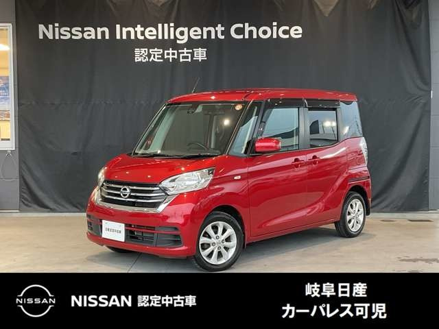 デイズルークス X Vセレクション