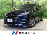 ホンダ オデッセイ