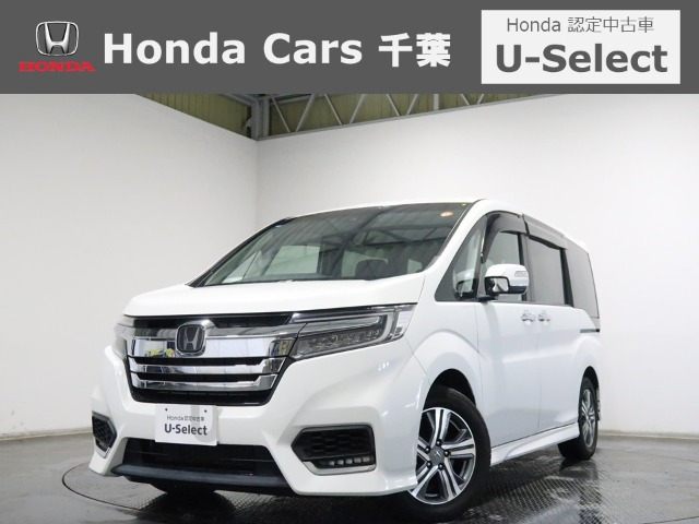 ホンダ ステップワゴン 