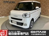 ■軽・普通車の届出済未使用車専門店の大谷自動車■ オールメーカーの届出済未使用車を取り扱っております。気になるお車がありましたらぜひお問い合わせください。お電話もお待ちしております(073-462-0492)