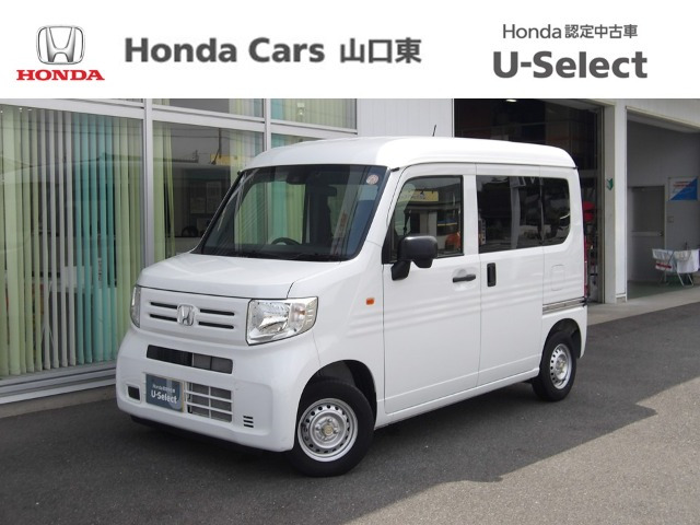 N-VAN G