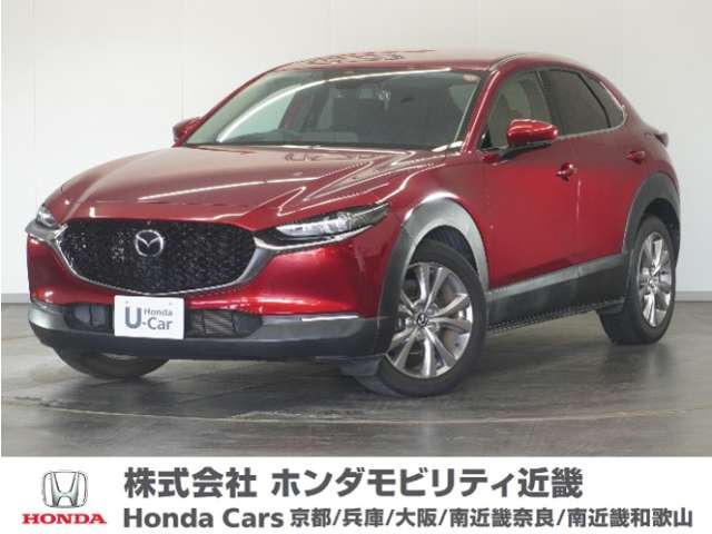 CX-30 2.0 20S プロアクティブ ツーリングセレクション 
