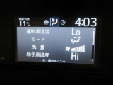 左右独立温度コントロールフルオートエアコンです。運転席、助手席それぞれで独立して温度設定ができます。冷え性の方が乗っても安心ですね♪