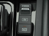 オートブレーキホールドは、ブレーキペダルを踏んで停車すると、ブレーキペダルから足を離してもクルマがブレーキ力を維持。ペダルを踏み続けることによる足の疲れを緩和します。