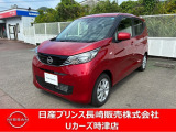 人気の軽自動車『デイズ』です。