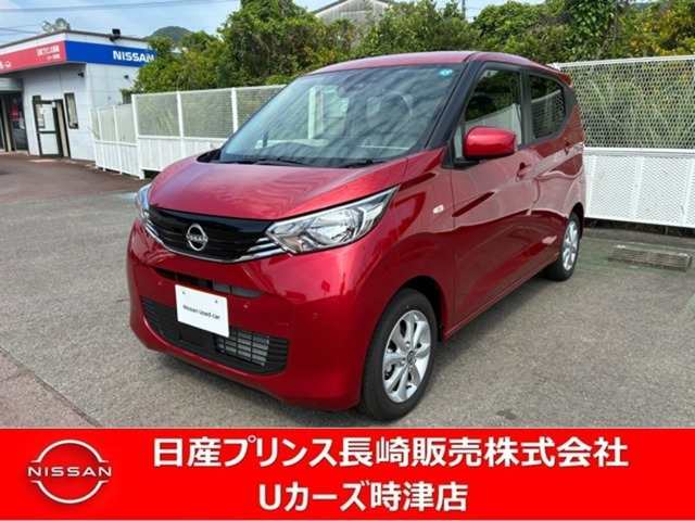日産 デイズ 