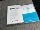 取扱説明書とメンテナンスノート☆