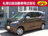 日産 デイズ