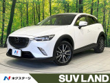 ディーゼル(軽油) SDナビ バックカメラ 衝突被害軽減システム 禁煙車