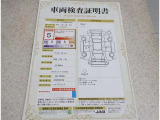 トヨタ車のプロの検査員が実施した「車両検査証明書」付き!車両の状態をこれ1枚でチェックできます!