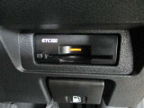 ■高速道路の料金所もノンストレスでスムーズに通過できるETC。スマートなビルトインタイプ!【ETC2.0搭載】※別途登録料がかかります。