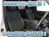 お客様にお座りいただくシートは徹底洗浄済みです!手作業でていねいに洗うので、心地よさが違います☆☆