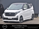 この度は数ある中古車の中からカーパレス佐波店のデイズをご覧頂きありがとうございます!!
