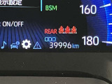 入庫時走行距離になります