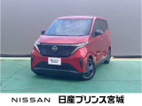 日産 サクラ