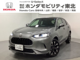 ホンダ ZR-V