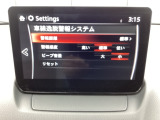 約45キロ以上での走行時、フロントガラスに設置したカメラで車線を認識し、車両がその線を踏み越える可能性があると判断すると、警報音でドライバーに注意を促します。