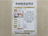 トヨタ自動車が認定した検査員が、厳正に検査した車両検査証明書を発行しています。キズの程度や場所を展開図で分かりやすく表示しているのでおクルマの状態がすぐ分かります。