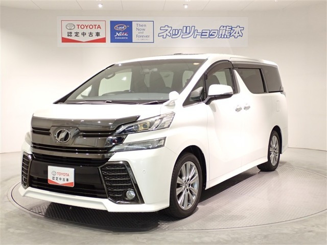トヨタ ヴェルファイア 