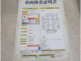 車の状態を徹底検査して公開、車両検査証明書付き!