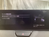 Apple Carplay・Android Auto対応!マツダ コネクト(コマンダーコントロール)でスマートフォンを操作して、通話、音楽を聴いたり、マップで目的地を調べることができます。