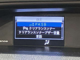 いまや必須装備「ナビゲーション」搭載!知らない場所にスイスイッとドライブ。もう、これなしではハンドルを握れませんね!でも運転中の操作は危険ですのでご注意ですね☆