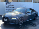 ★BMW正規ディーラー★認定中古車!★