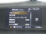 安全機能充実です。
