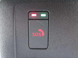 万が一のときのSOSコール。事故や急病時等にボタンひとつで専門のオペレーターに接続。警察や消防への連携をサポートします。別途お申し込みが必要です