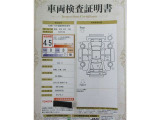 車両検査証明書