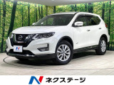 プロパイロット 衝突軽減装置 純正9型ナビ 全周囲カメラ 後席モニター