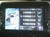 駐車のアシストもございます。