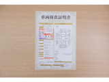 【車両検査証明書】店頭にてクルマの状態が一目で分かる検査証明書を公開中。トヨタ認定検査員が厳しく査定し、状態を点数と図解で表示しています。修復歴はもちろん、傷やヘコミの箇所や程度がご確認いただけます。