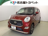 当社では、愛知・岐阜・三重・静岡在住で、現車確認可能な方への販売に限ります