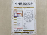 トヨタ自動車が認定した検査員が、厳正に検査した車両検査証明書を発行しています。キズの程度や場所を展開図で分かりやすく表示しているのでおクルマの状態がすぐ分かります。