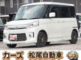 軽39.8専門店カーズの車輌をご覧いただき、誠にありがとうございます。福岡県小郡市上岩田1186-7TEL:0942-73-6060までお問合せ下さい♪