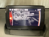 地図データーの更新ご希望のお客様は販売店スタッフにご相談ください。