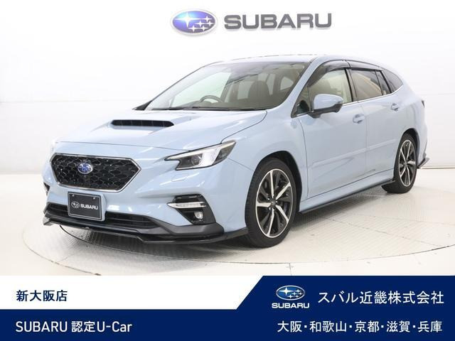 レヴォーグ 1.8 GT-H EX 4WD 
