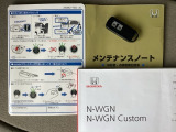 取扱説明書やメンテナンスノートもそろっています。