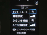 レーンディパーチャーアラートとは車線、又は走路からの逸脱の可能性を警告すると共に、車線、又は走路からの逸脱を避けるためのハンドル操作の一部を支援する機能です。詳細は販売店スタッフまでお尋ね下さい。