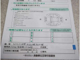 修復歴ありの為コンディションノートがあります。