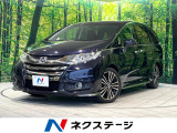 純正9型ナビ バックカメラ 衝突被害軽減システム 両側電動スライド 禁煙