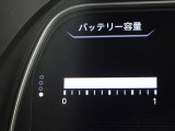 残りのバッテリー容量も確認出来ます。