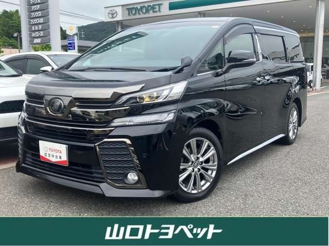 ヴェルファイア 2.5 Z Aエディション ゴールデンアイズ 