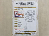 トヨタ自動車が認定した検査員が、厳正に検査した車両検査証明書を発行しています。キズの程度や場所を展開図で分かりやすく表示しているのでおクルマの状態がすぐ分かります。