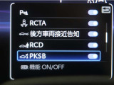 サポカーSとは、緊急ブレーキに加えて、高齢者に多いと言われている踏み間違い事故防止をサポートする機能です。詳しくは販売店スタッフまでお尋ね下さい。